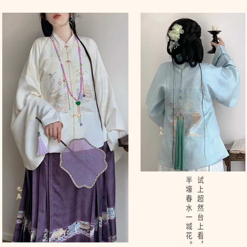 翊尚美马面裙汉服女全套原创成人秋季新款明制国风套装女小个子方领 春日桃粉【明制原创正版套装】 XL 【适合130-145斤】