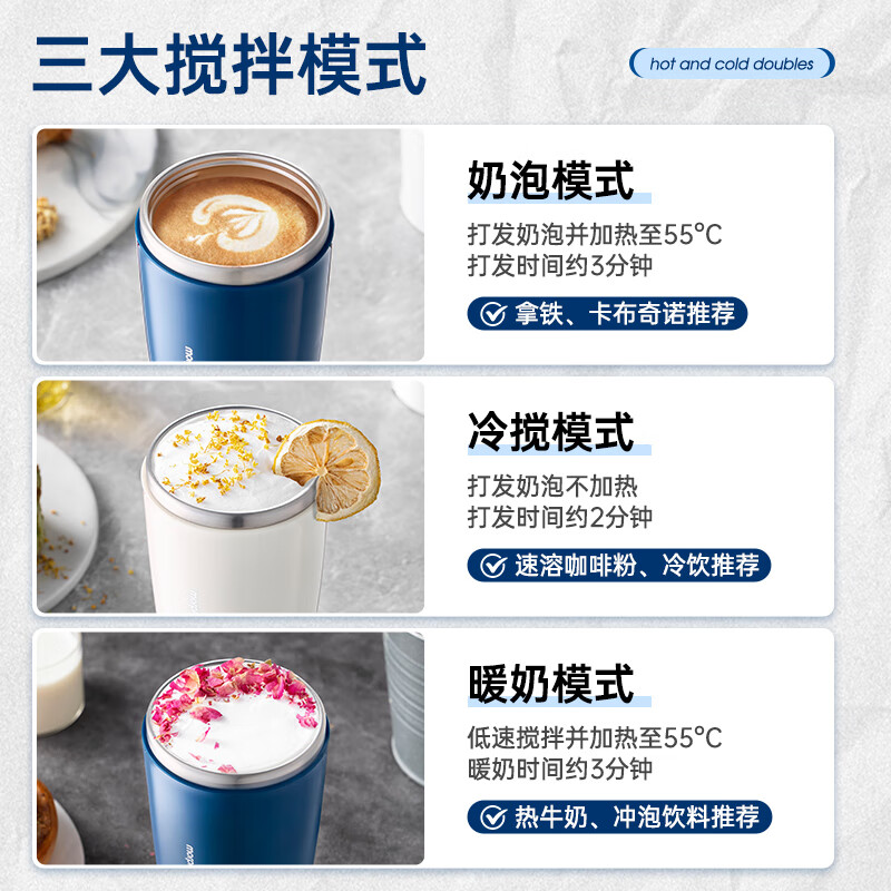 摩飞电器（Morphyrichards）【全新升级】烧水杯奶泡杯家用打奶泡器牛奶打发器电动咖啡搅拌加热便携式烧水壶MR6066 0.3L 椰奶白