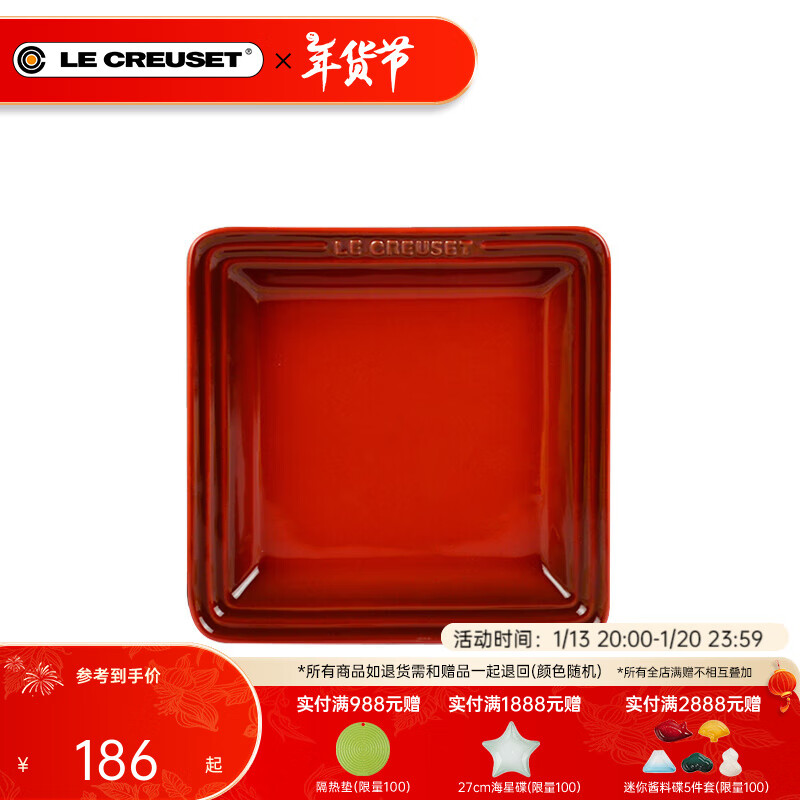 ʣLe Creuset´ŷʽ25cm̲˵Ӳɫ εɫ 21cm810Ԫ5(162Ԫ/)