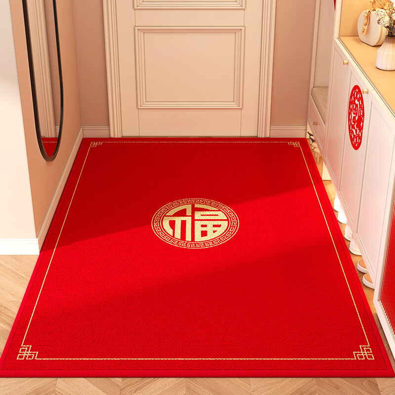 双喜临门 大红色进门地垫家用喜庆入户门垫防滑脚垫福字门垫乔迁用可裁剪 福气满满【竖铺】 140cm*200cm