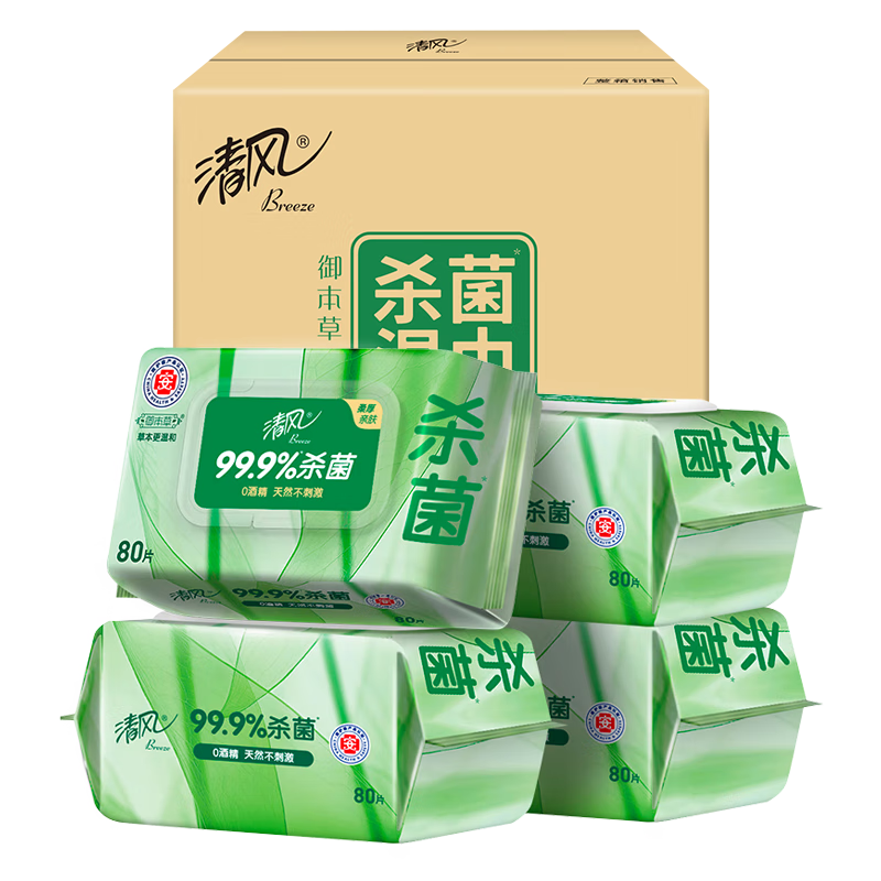 清风御本草杀菌湿巾80片*4包 带盖抽取式 杀菌率99.9% 整箱