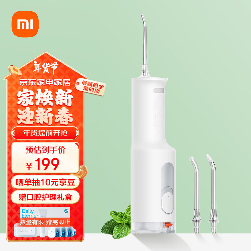 �׼�С����ʽ������ϴ����ˮ���� F300��ɴ�� ����ɢ������ 4��ģʽ3������ ���������Ƽ�