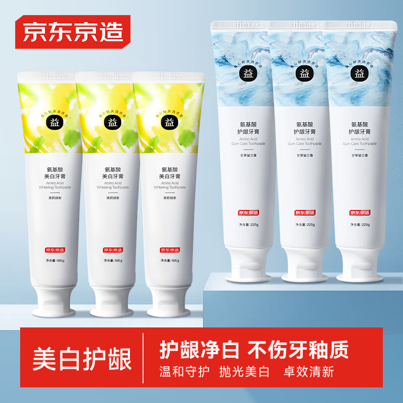 �������� �����Ụ������������225g*3+�����̲���195g*3 