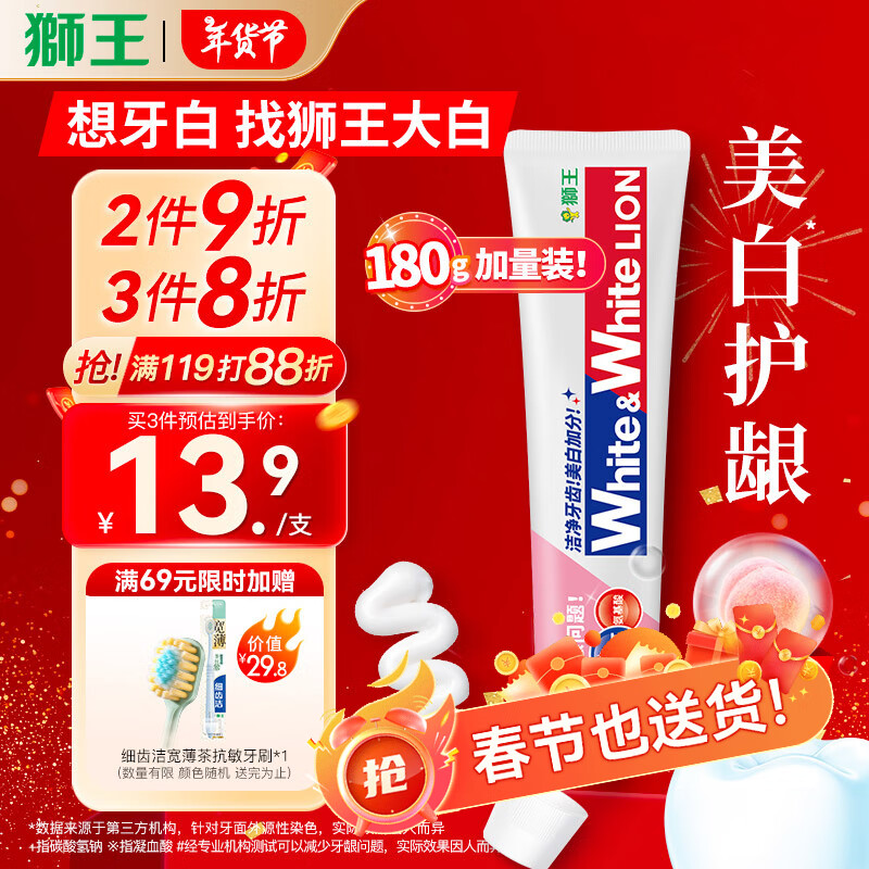 ʨ����Lion��White&WhiteС�մ����������׻������¿��������������ζ180g