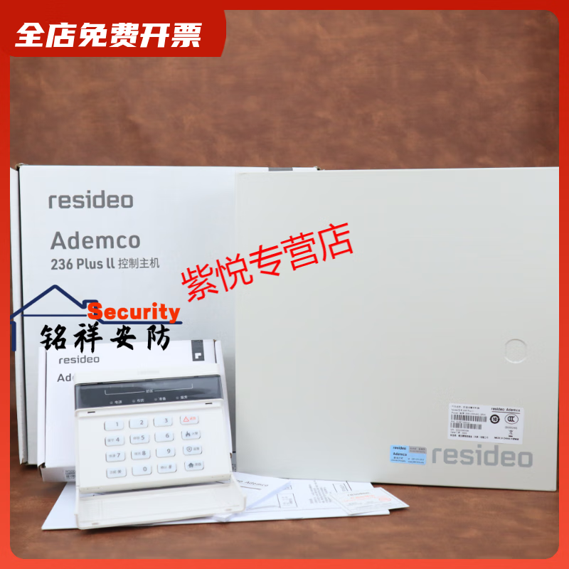 霍尼韦尔（Honeywell）霍尼韦尔Honeywell域适都霍尼韦尔分线2316SUPER报警主机16防区含 236SUPER(含键盘)