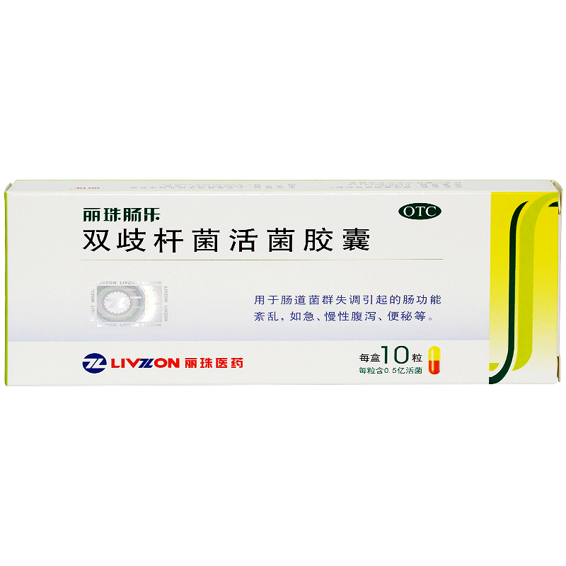 双歧杆菌活菌胶囊 0.35g*10粒