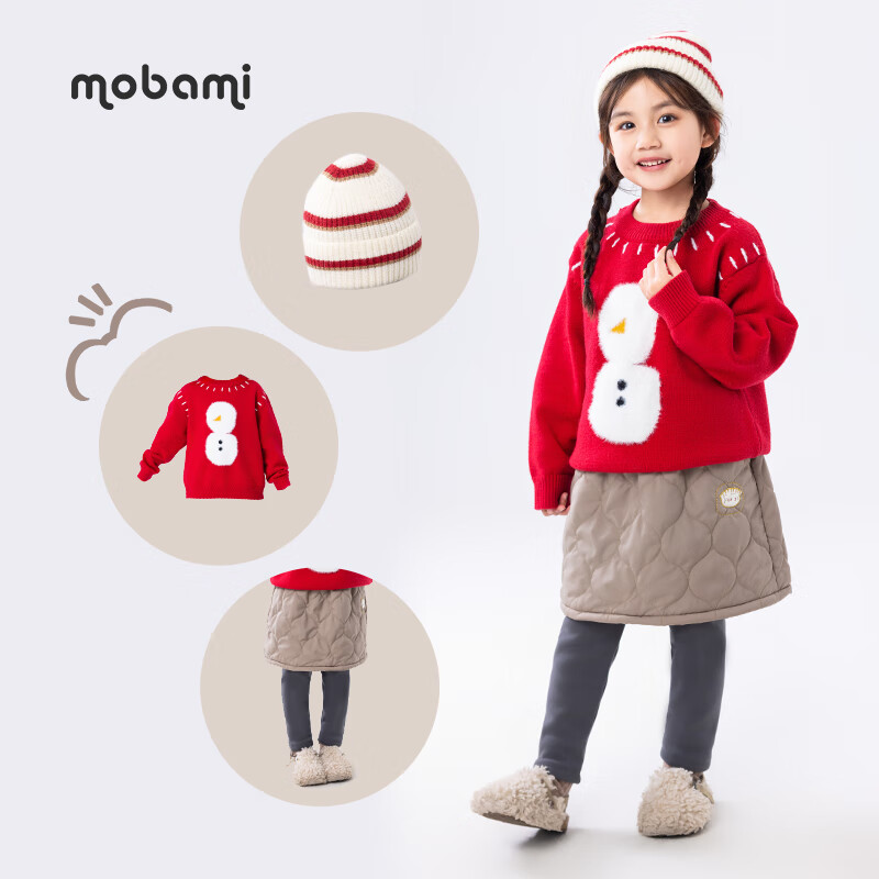 摩芭米半身裙节日儿童秋冬假两件裙裤加绒打底裤幼儿园裤裙裤 浅棕色 130