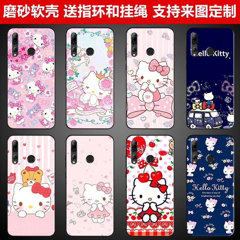 麦机壳适用华为Y9Prime 2019软磨砂Y9S手机壳Y9 2019卡通凯蒂猫kt女可爱 来图定做