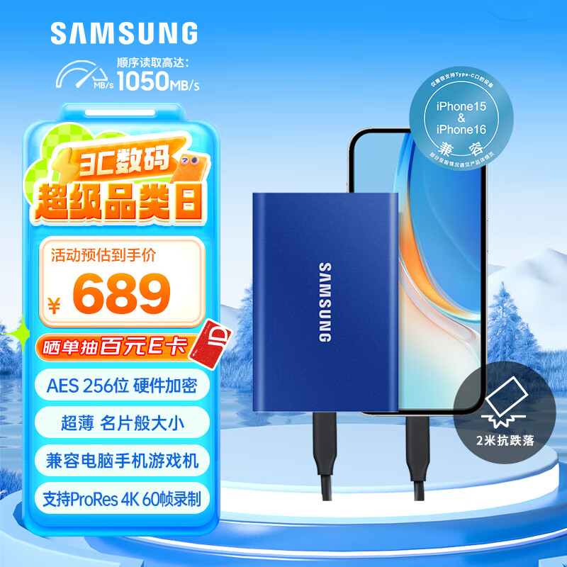 ���ǣ�SAMSUNG�� 1TB Type-c USB 3.2 �ƶ���̬Ӳ�̣�PSSD�� T7 ��ɫ NVMe�����ٶ�1050MB/s �ֻ�ֱ���ʼǱ����