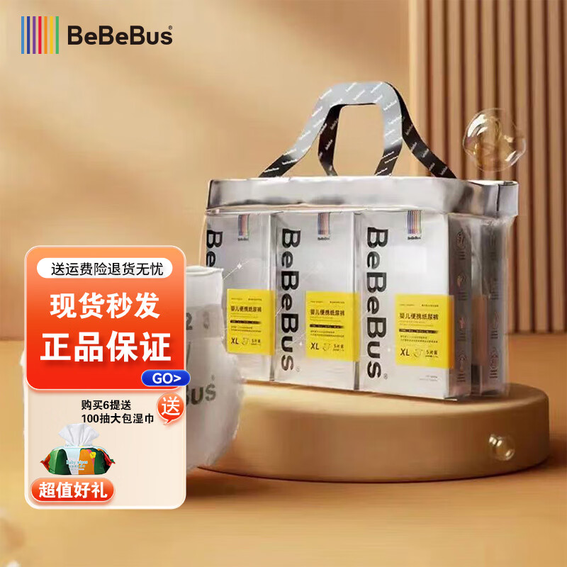 bebebusװ��ֽ��������㳬��͸����ˬ��Ů��ͨ����ʪѧ���� ������XXL(һ��4С����24Ƭ)