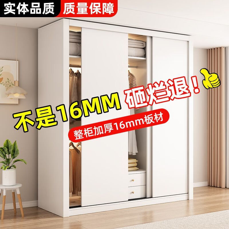 歐派（OPPEIN）衣柜家用臥室現(xiàn)代簡(jiǎn)約款ENF級(jí)歐松板奶油風(fēng)輕奢推拉門(mén)移門(mén)大衣櫥 1.2米寬【ENF級(jí)環(huán)保板材】 2.2米高衣柜【送貨上樓包安裝】