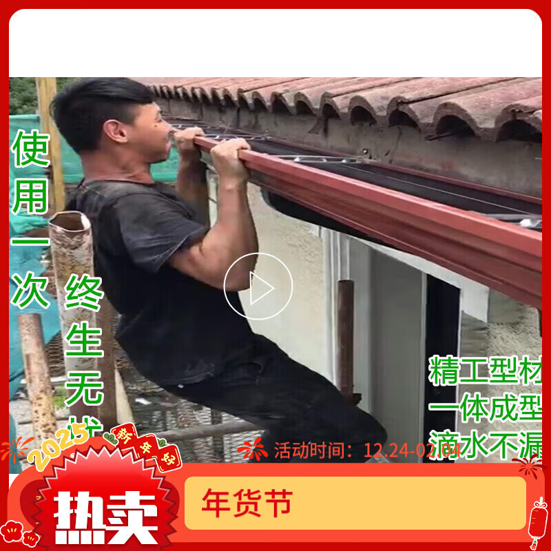 亞咖定制別墅安裝彩鋁合金天溝成品檐溝屋檐雨水槽落水管外墻排水管的 6寸天溝1.0mm