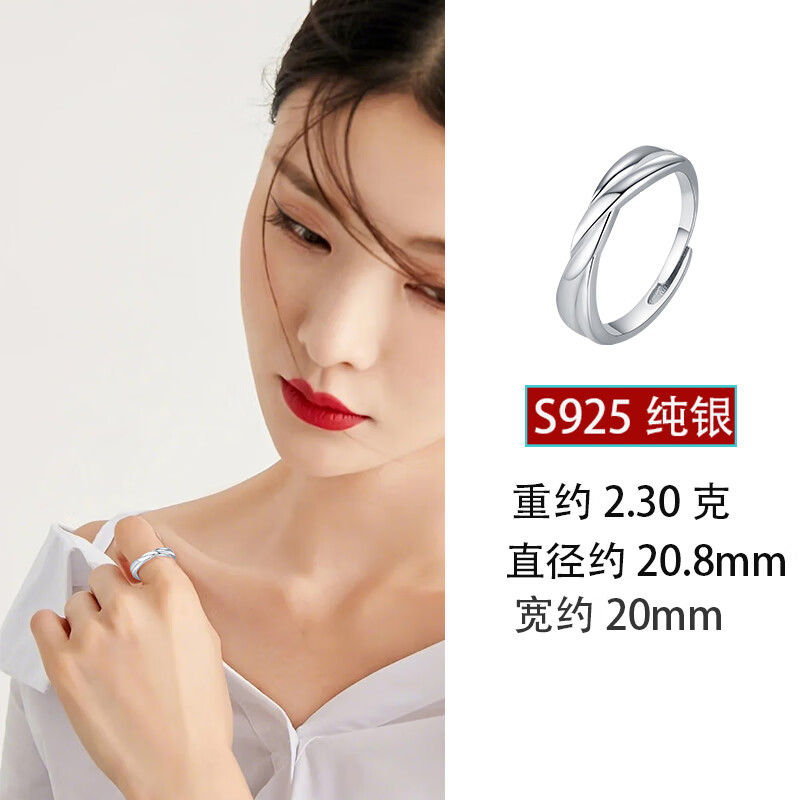 oivsy925纯银戒指女新款小指素圈食指单身戒自律尾戒生日情人节礼物  麻花纯银戒指【925足银2.3K】 +礼盒证书