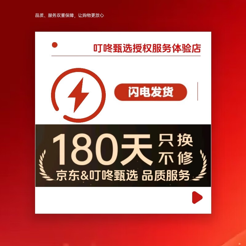 摩托罗拉（Motorola）moto G100Pro 1.5K护眼屏 6720mAh大容量充电宝级大电池 IP68&amp;IP69抗水 NFC 新机5GAI智能手机 赠：180天只换不修 官方正品·全国联保