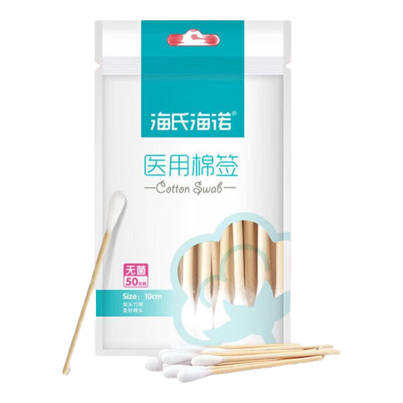 ���Ϻ�ŵ ҽ����ǩ �޾�������ͷ�Ͷ���ǩ 10cm*5������250ֻ��    6.89Ԫ