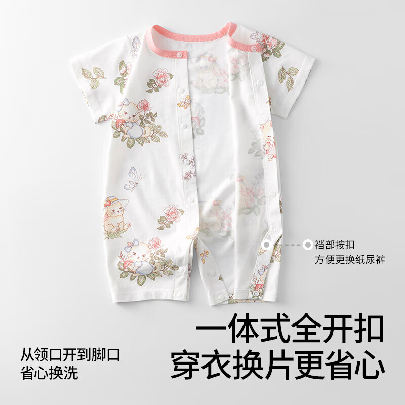 贝肽斯婴儿衣服夏季薄款透气短袖连体衣纯棉a类新生幼儿宝宝睡衣 花间清梦 66cm