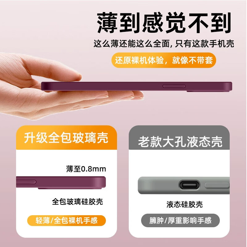 原新之农适用华为nzone50 pro手机壳智选50液态玻璃中国移动nzones7pro+壳 液态玻璃黑色【星河如梦】单壳 华为智选 NZONE 50 Pro