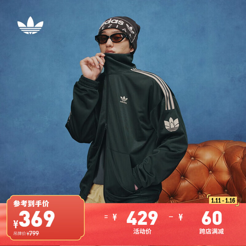 adidas经典复古宽松三条纹双拉链夹克外套男女秋季阿迪达斯三叶草 暗绿 M