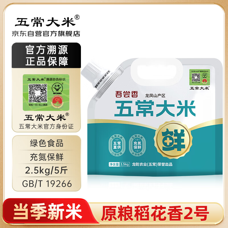 �峣���� �ٷ���Դ �᳢�� ԭ��������2�� ��ɫʳƷ 2024������5��