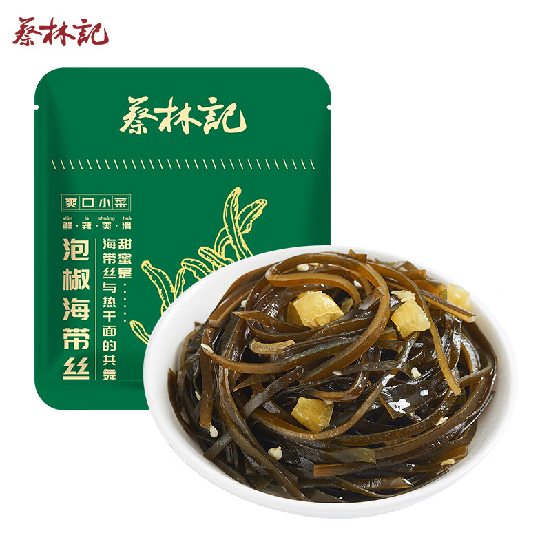 蔡林记 泡椒海带丝袋装小包装开袋即食休闲零食小吃下饭菜30g*20包酱菜