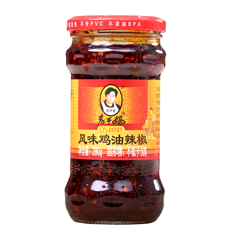 �ջ����ϸ����ζ�����������Ӽ�����������280g �����ز������� 1ƿ 13.53Ԫ