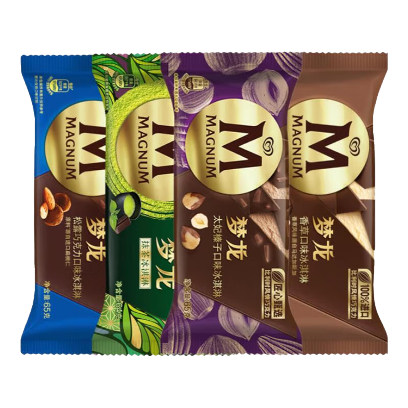 和路雪梦龙冰淇淋巧克力可爱多脆皮雪糕冷饮棒支冰激凌冰棒量贩装 共30支