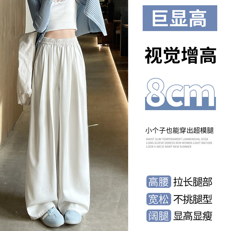 相伊恋人天丝牛仔阔腿裤女25秋冬季新款加绒加厚显瘦宽松小个子直筒休闲裤 复古蓝 【小个子-建议158CM以下】 L 【建议126-140斤】