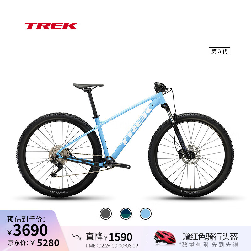 崔克（TREK）山地车 MARLIN 7 轻量缓震油压碟刹内走线越野山地自行车 天蓝色 门店提取 M/L（建议身高173-180CM） 10速