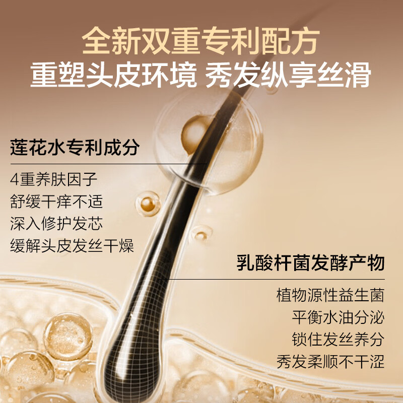 1号会员店香氛氨基酸洗发露便携旅行装0硅油滋养柔顺秀发乌木玫瑰50ml