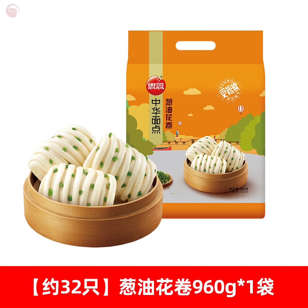 思念中华面点包子960g 方便早餐半成品豆沙包奶黄包葱油花卷馒头 约32