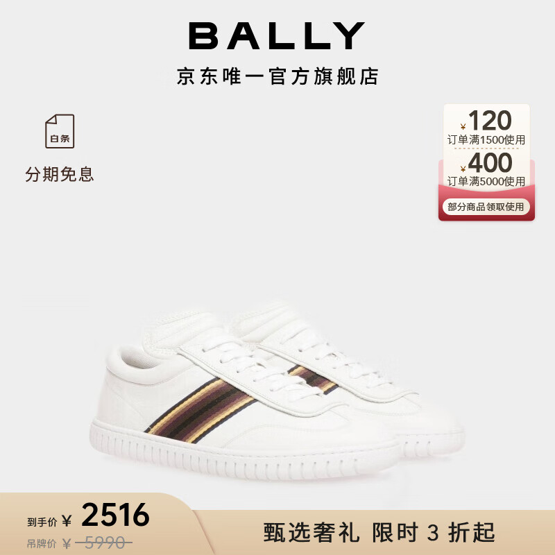 BALLY�����������������а�ɫƤ��PLAYER�˶�Ь6304697 ��ɫ 41.5