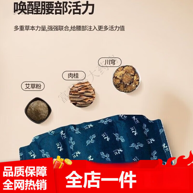 盈都热帖暖腰艾草腰腹贴自发热暖I宫贴艾热腰腹贴宫I寒保暖艾炙贴暖宝 超划算Dc985腰腹贴26贴