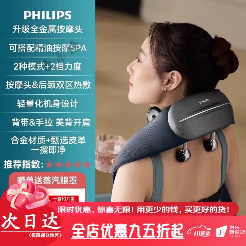 PHILIPS/������ 5203N ��Ħ��  1105.08Ԫ