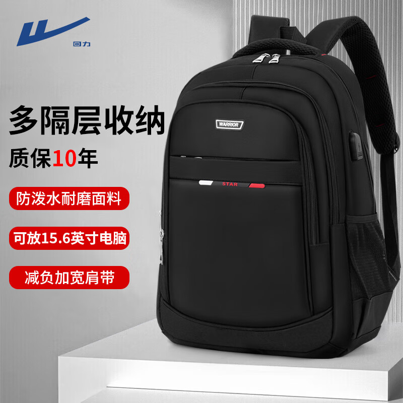 ���ڲ���������˫�����ʿ������ͨ��������԰��������������б�����ѧ����� ��ɫ������USB�ӿ�+�����ߡ�