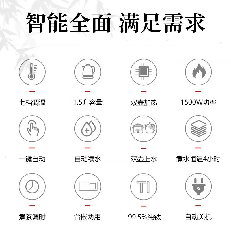 开品 全自动底部上水感应续水烧水壶 家用办公电茶炉烧水消毒电热水壶 嵌入式玻璃烧水壶茶桌一体套装 1.5L 【尊享纯钛】20X37双上水 三壶款