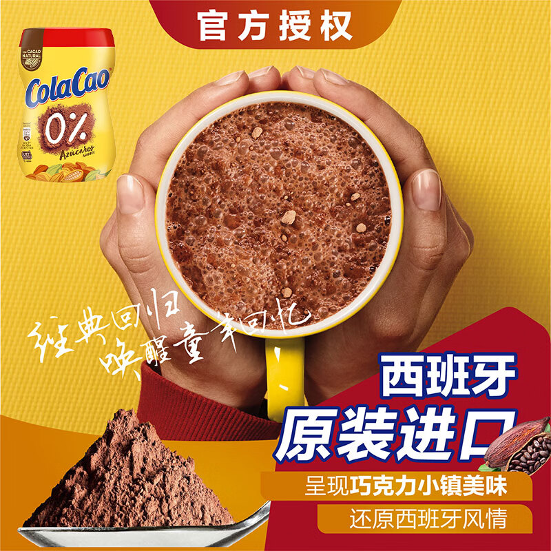 配图2