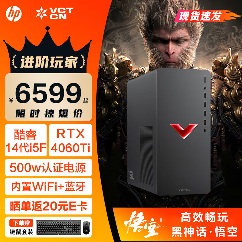 ڲհӰ10 14 RTX4060TiճԼ޼Ϸ羺̨ʽ i5-14400F 16G 1T̬   RTX4060Ti 8G 500w֤Դ6570Ԫ