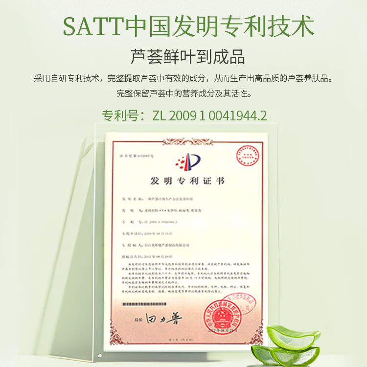 屈臣氏【屈臣氏】瑷露德玛芦荟植萃安肤喷雾120ml