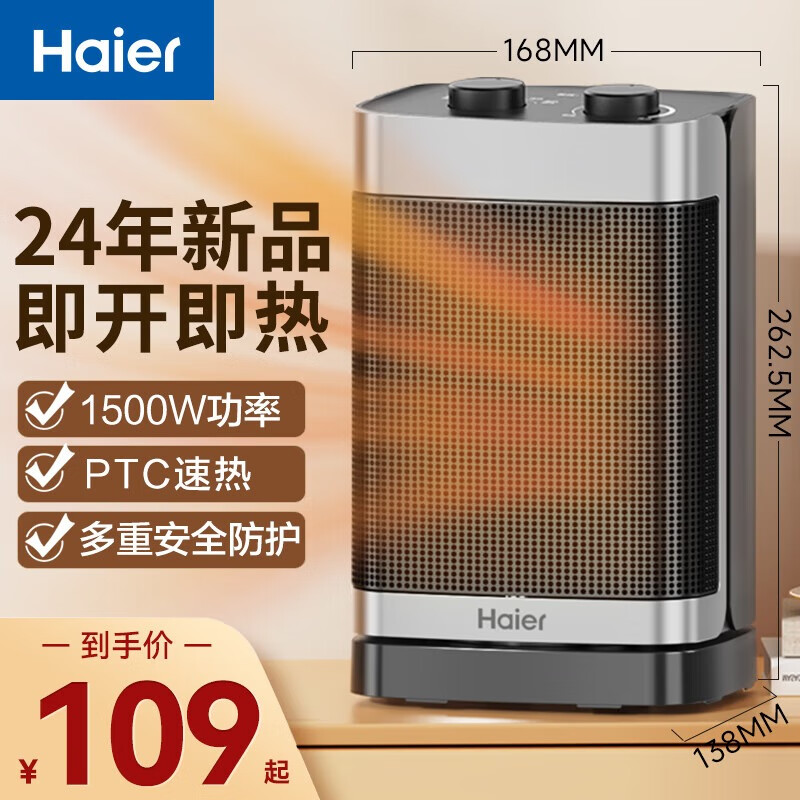 ������Haier�� ȡů��ů������õ�ů��ԡ���ȷ���ȷ��Ƚ���ʡ���ů������̨ʽС�͵�ů�����ҿ���¯ ���������ȡ�̨������HNF-1517A