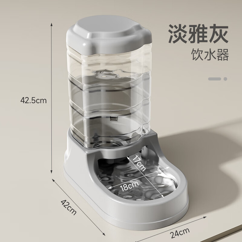 華元寵具（hoopet）狗狗飲水機寵物自動喂食器大容量大狗金毛貓咪飲水喝水飲水器大型 淡雅灰-飲水器