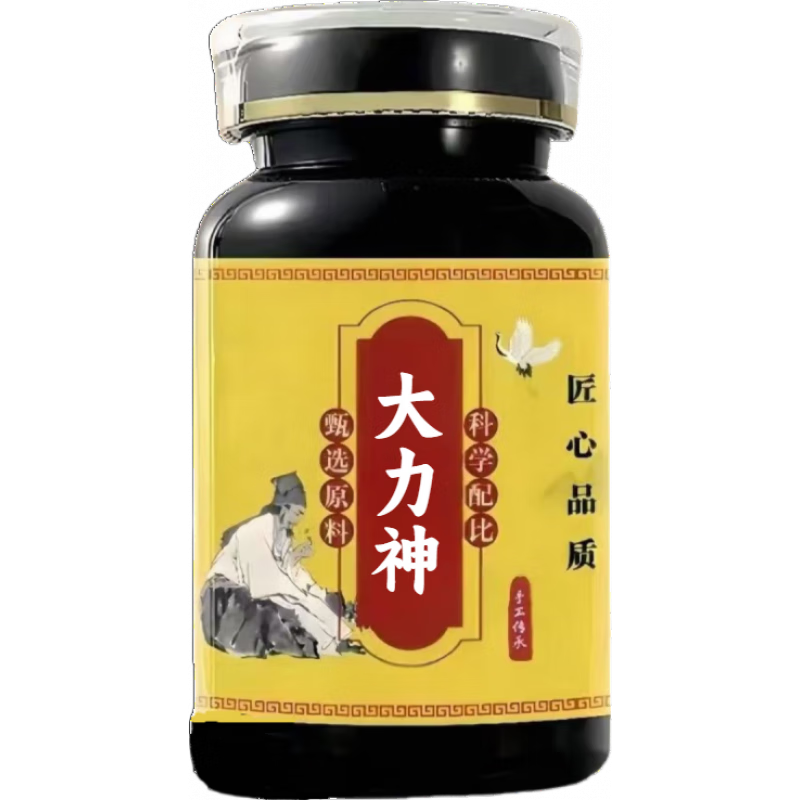 北京同仁堂大力力神三鞭海狗丸400粒鸿运大力神海狗丸成人 100克/瓶【体验装】