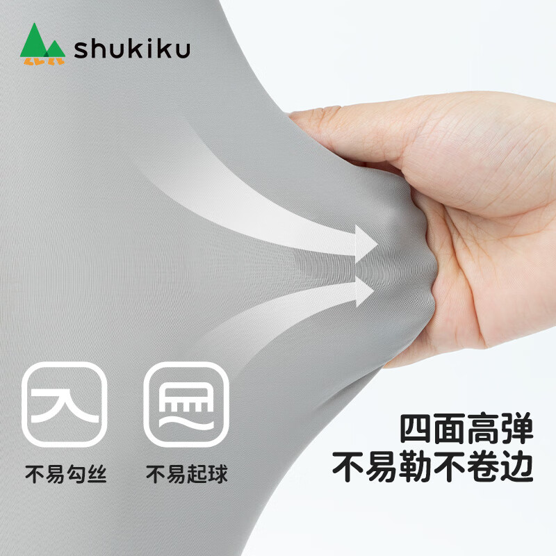 SHUKIKU成人无痕超薄防晒冰袖夏日户外防紫外线 月影灰 均码 1双