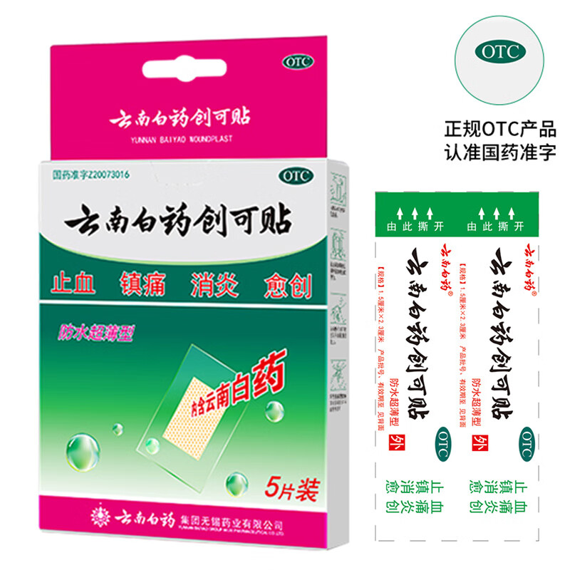图 9
