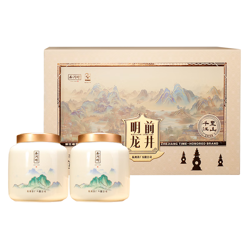 西湖2025新茶上市綠茶龍井茶 明前特級200g高端茶葉禮盒送禮源頭直發(fā)