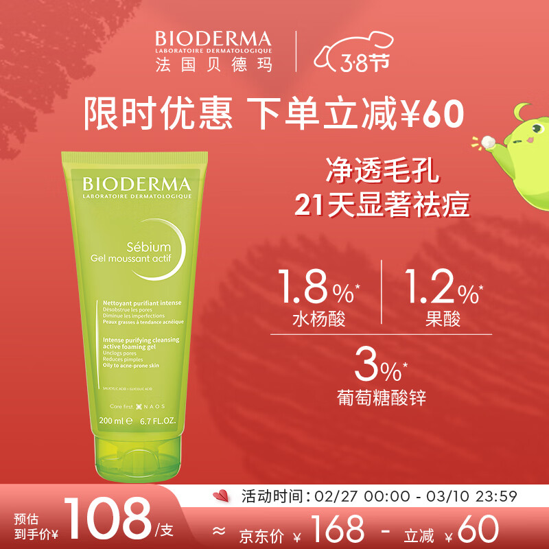 �����꾻��ˮ������憨�200ml��͸ë�� �ȥ�ͽ���