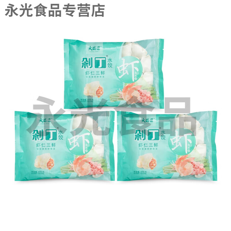 天津饺子大桥道剁丁水饺肉馅虾仁鲅鱼海鲜速冻饺子速食450g*3袋 虾仁