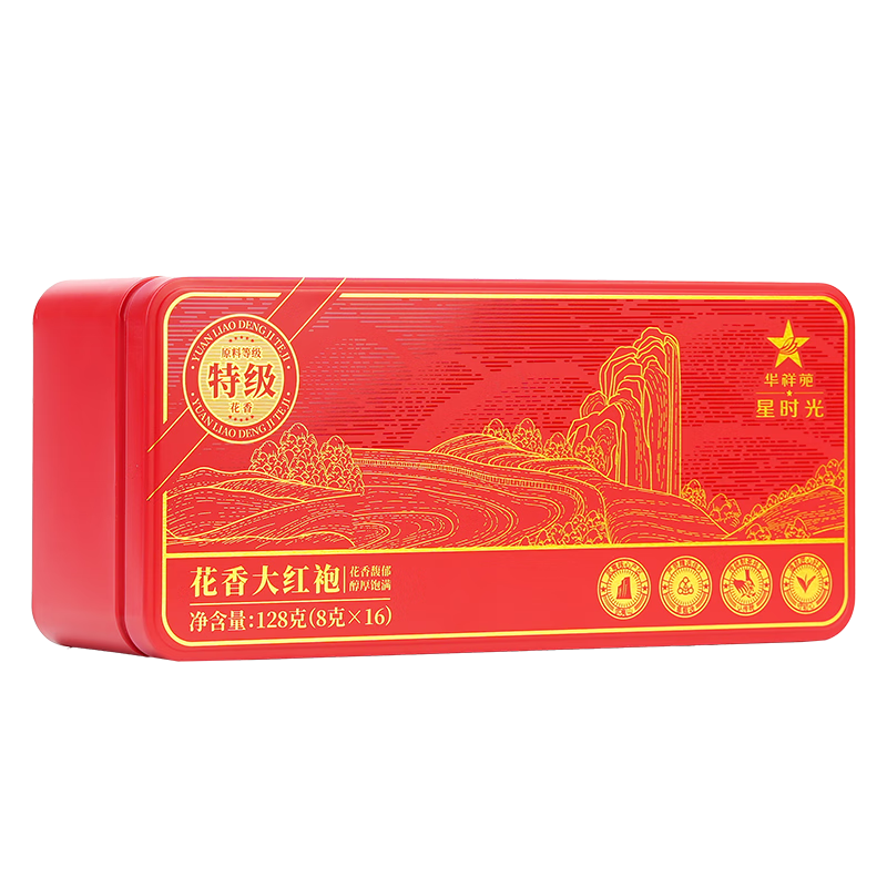 華祥苑烏龍茶 武夷巖茶大紅袍半巖花香特級(jí)128g中火盒裝口糧茶
