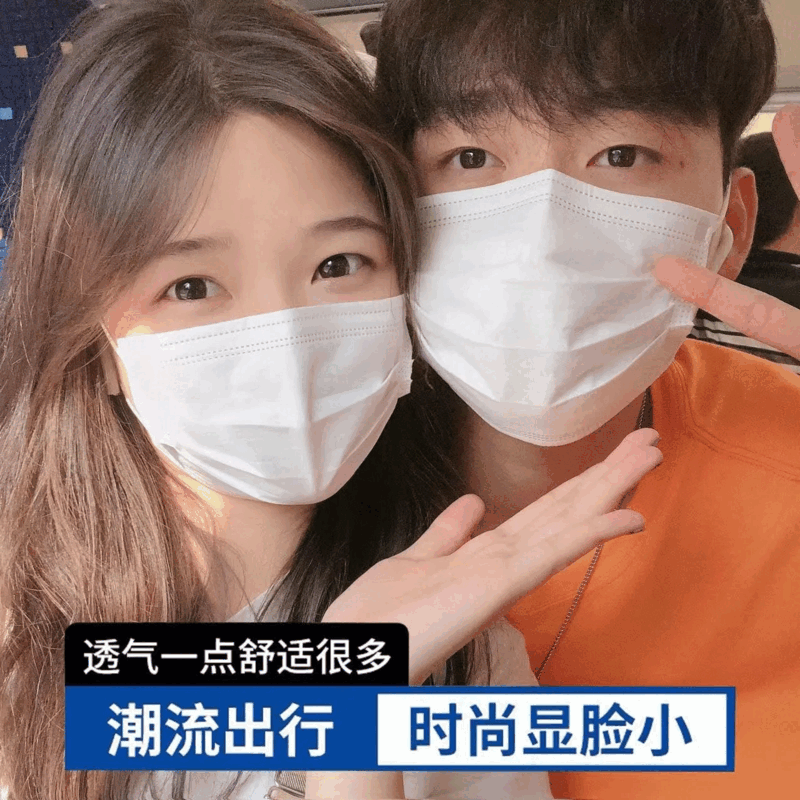 白色口罩三层一次性防病毒正规防护独立包装 外科口罩 300只独立包装#白色外