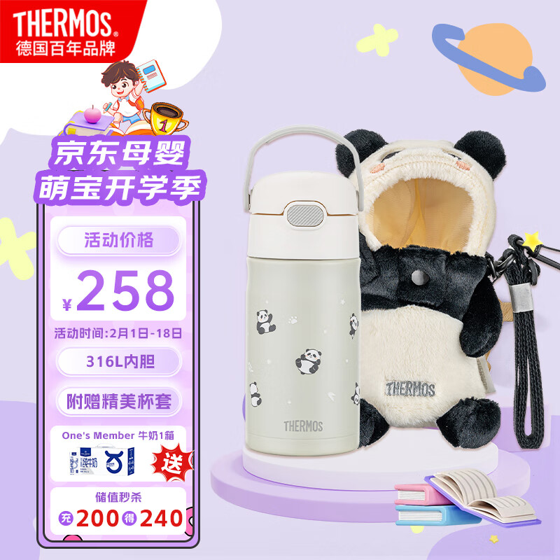 ��ħʦ��ͯ���±�ѧ������ˮ����èϵ��ˮ��316L�����350mL �ڰ�