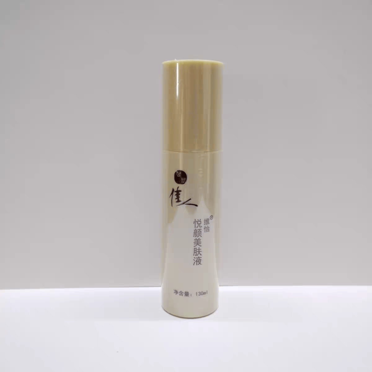 智丽佳人护肤品日晚霜保养液保湿紧致修护补水套装美容院 冬保130ml